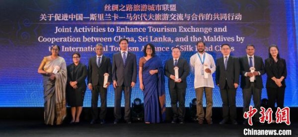 炒股在线配资 中斯马旅游论坛在科伦坡举办 三国共绘旅游合作新蓝图